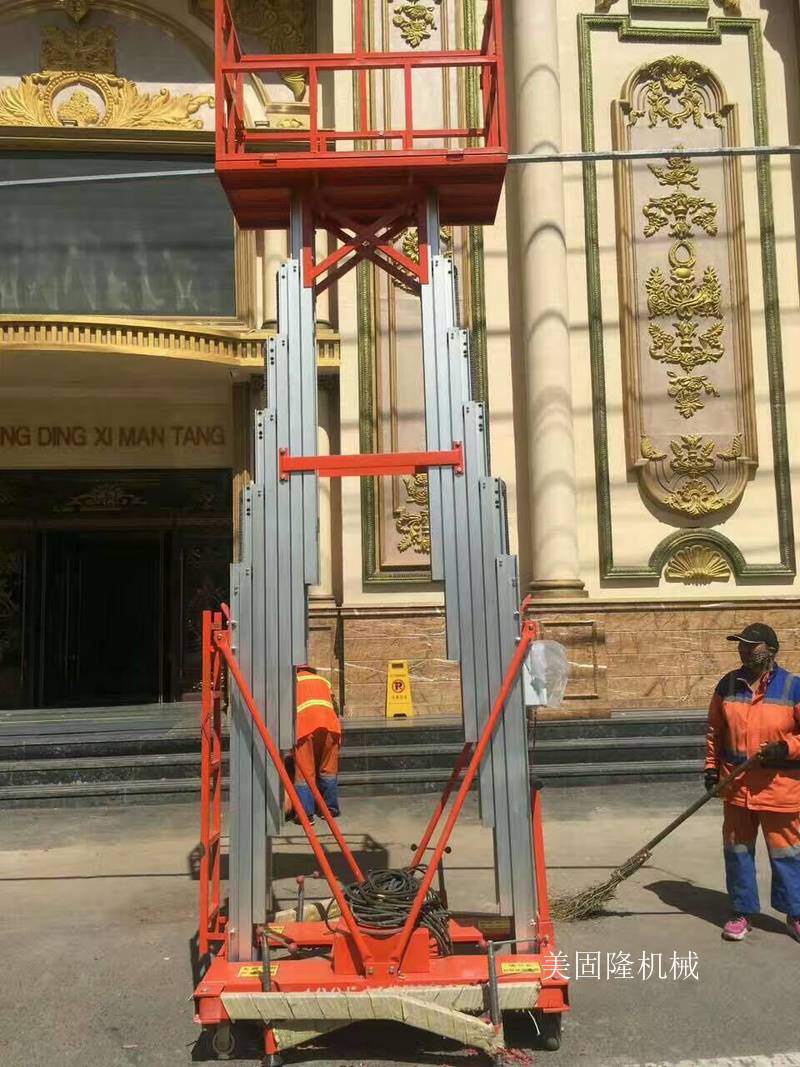 武威铝合金液压升降机厂家