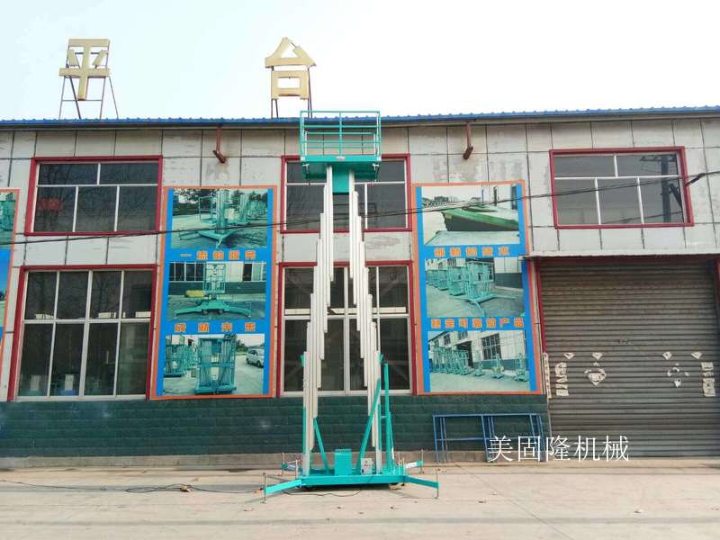 武威铝合金式升降机厂家