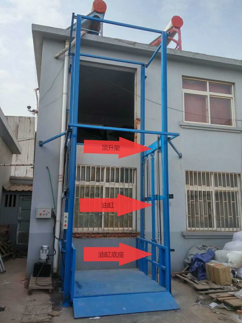武威室外升降货梯